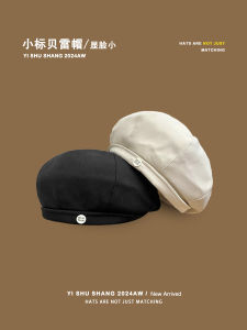 New Style Women's Beret Hat: Octagonal Shape & Slimming Artistic Casual Fashion