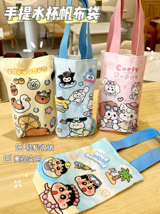 Cartoon Thermal Cup Cover Large Belly Cup Water Bottle Protective Canvas Handheld Bag Commuting Bag for Children Adults Students