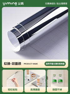 8K Hình Ảnh Gương Mềm Cửa Sổ Gương Trang Trí Phòng Tắm Cắt Được Gương Toàn Thân Gương Trong Suốt Thiết Kế Lấp Lánh