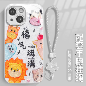 Adorable Animal Full Cover Glass Phone Case for 16promax Huawei Mate60pro OPPO Reno13 Vivos19/X200 Xiaomi 15 Compatible for Men And Women