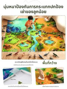 3D Educational Animal Carpet Toy Educational Puzzle Mat