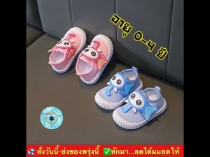 (ch1027k)ช้าง เด็ก รองเท้าผ้าใบเด็กแฟชั่น แบบแปะตีนตุ๊กแก รองเท้าแฟชั่นเด็กอายุ1-4ขวบ