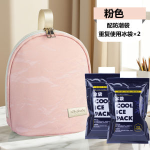 Portable Breast Milk Storage Bag Heat Preservation Box Work Morning Milk Medicinal Cold Storage Mini Ice Pack Baby Feeding Supplies