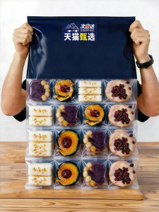 WENXIANGZAN | Ready-to-eat Fresh Steamed Breakfast Cereal Coarse Grains