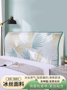 Ice Silk Bed Head Cover Full Wrap Dustproof 1 Meter 8 Simple Cartoon New 2024 Universal Design Home Textile Protection
