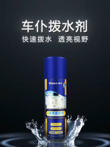 Spray Anti Hujan Cermin Kereta Kalis Air & Anti Kabus Tahan Lama Windscreen Coating Rain Repellent Pelepas Hujan Cermin Depan