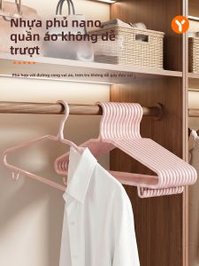 YNQN | Non-marking Anti-slip Anti-wrinkle Coat Hanger