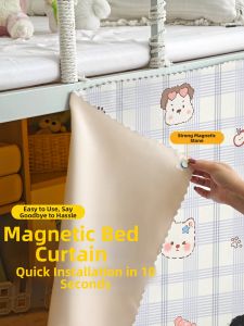 YANYANGTIAN | Lightproof Dormitory Curtain for Bunk Beds