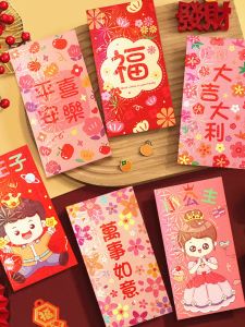 2025 New Arrival Red Pocket for Lucky Money Cover Small Fresh Good Luck Neutral Lucky Letter Big Small Size Celebrate the New Year Lucky