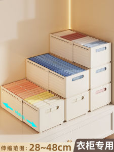 Expandable Storage Box Clothes Pants Underwear Socks Organizer Closet Layering Tool Clothing Storage Basket Bag Japanese Style