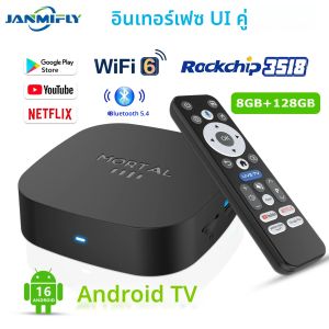 กล่องทีวี 2025 รุ่นใหม่ T1+ 8K HD ระบบ Android 16.0 ชิปประมวลผล RK3518 Quad Core แรม 8GB ความจุ 128GB รองรับ Dual Wifi 2.4G/5.8G เครื่องเล่นมีเดียสำหรับโฮมเธียเตอร์