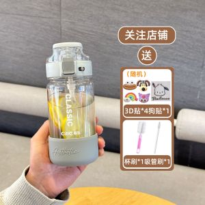 Large Capacity Sport Tritan Water Bottle Straw Cup for Men And Women Children Students School Use Anti-Fall Beverage Container