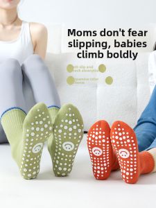 JIFANPAUL | Anti-Slip Indoor Socks for Kids and Adults