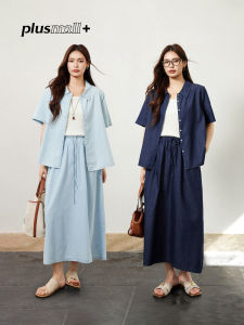 Korean Style Lycell Denim Loose Drop Shoulder Turn-Down Collar Shirt and Skirt Set