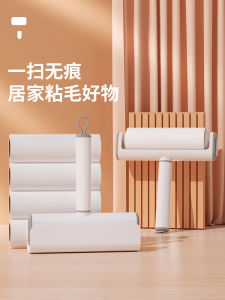 Clothing Factory Hair And Fur Remover Roller Brush Sticky Hair Lint Remover Cylinder for Clothes Workers Hair And Fur Removal Tool