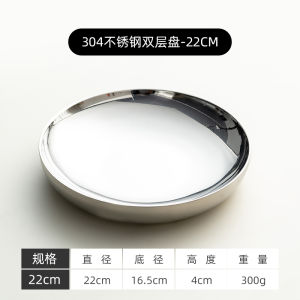 Onlycook จานแบบใช้ได้กับอาหารระดับอาหารมื้อเที่ยง เนื้อโลหะผสมสแตนเลส 304 สองชั้น จานแบบใช้ในบ้าน จานสำหรับใส่อาหาร จานกลม