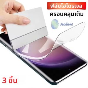 ฟิล์มไฮโดรเจล 3 ชิ้นสําหรับ OPPO A74 A9 4G 5G 2020 ตัวป้องกันหน้าจอ