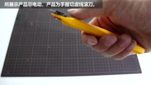 18/28mm Dotted Line Round Pen Dotted Line Hob Hand Ledger Cutting Coupons Easy To Tear Cutting Multi-purpose Tools