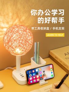 Đèn Bàn Cầu Lông Gai Dầu Thông Minh Có Sạc Không Dây Và Ổ Cắm Đèn Ngủ Đêm Cho Phòng Ngủ Đèn Trang Trí Không Dây Có Thể Điều Chỉnh Màu Sắc