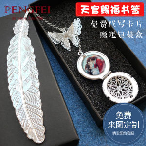 Đồ Chơi Thủ Công Sáng Tạo Móc Treo Trang Sách Hình Chim Phụ Kiện Sinh Nhật Từ Trung Quốc Đại Lục Đồ Chơi Hoạt Hình