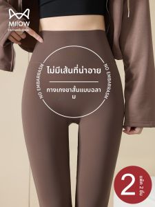 MiiOW | กางเกงขาสั้นทรงหลวมเอวสูงสำหรับผู้หญิง MiiOW Cat Shark กางเกงออกกำลังกายสำหรับฤดูใบไม้ร่วง ป้องกันกล้ามเนื้อ ผลิตจากไนลอนและยางยืด