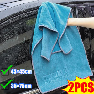 2PCS Microfiber Car Wash Towel Cars Cleaning Dry Cloth Strong Water Absorption Thickened Body Cleaning Rag Auto Cleaning Accessories