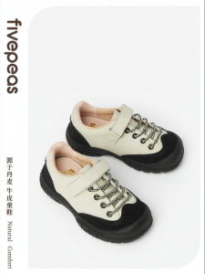 FIVEPEAS | New Lightweight Soft Bottom Kids Sneakers Casual and Outdoor