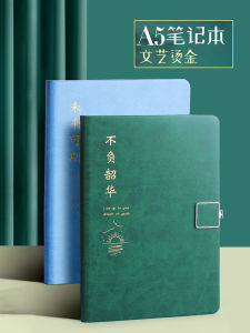 Thickened A5 Notebook Journal Cute Girl Heart High Aesthetic Value Simple Ins Style Luxury Gift Box Set Customizable Logo