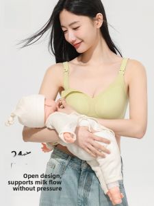 miiow | Maternity Nursing Bra Womens Summer Thin Style No Trace Gathered Wireless Bra For Breastfeeding Postpartum Anti-Sagging