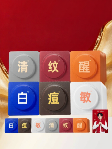 C咖 | Pre-makeup Hydration Whitening Spot Removal Cleansing Acne Treatment Essence Sheet