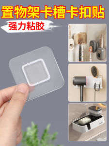 Disposable Cup Holder Adhesive Wall Mounted Paper Cup Rack Hook Clip Accessory Special Purpose Cup Grabber Dispenser
