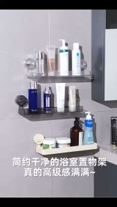 Raedy stock Bathroom punch-free suction cup corner storage rack light luxury toilet bathroom suction cup wall-mounted storage rack