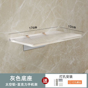 Punch-Free Acrylic Wall-Mounted Creative Tray Rack