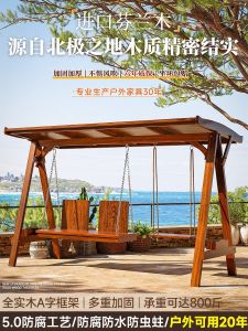 Outdoor Wooden Swinging Chair Kids Hanging Chair Playground Swing Set Three People Multi-seat Popular Internet Seat Children Real Wood