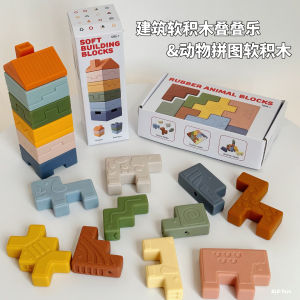 Soft Blocks Reliefs Dental Toys Educational Stackable Toys for Infants And Toddlers Animal House Shapes Silicone Toys for Boys