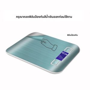 เครื่องชั่งดิจิตอลอิเล็กทรอนิกส์สำหรับครัว หน้าจอ LED 10 กก. 5 กก./1 กรัม แผงสแตนเลส เครื่องชั่งน้ำหนักสำหรับใช้ในบ้าน เครื่องประดับ อาหาร ขนม