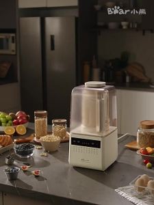 Bear | Automatic Multi-functional Hot Soymilk Blender