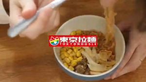 มาม่าญี่ปุ่น Tokya Noodle 東京拉麺 เส้นเหนียวนุ่ม น้ำซุปกลมกล่อม มีให้เลือก 5 รส