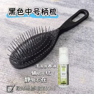 Universal Pet Grooming Comb Taiwan Boat Record Handle for Golden Retriever Yorkie Shih Tzu Medium Long Hair Care Brush