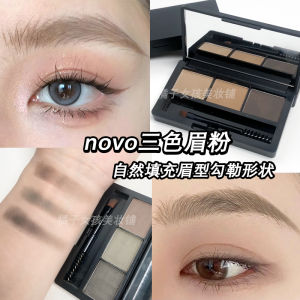 NOVO Three-Color Eyebrow Powder Palette Waterproof Sweat-Proof Natural 3D Long-lasting Makeup Wild Eyebrow Light Coffee Brown
