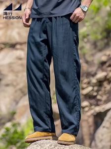 HESSION | Coolness Breathable Tencel Linen Mens Pants