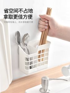 ASVEL Wall-Mounted Chopsticks Holder Drainage Rack High Aesthetic Value Plastic Chopsticks Basket Kitchen Dining Utensils
