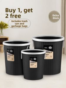Creative Household 20 Boost Ring Trash Can without Lid Large 20L Large Capacity Kitchen Living Room Bedroom Bathroom KTV