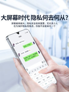 High Definition Full Screen Coverage Tempered Glass Film for OPPO A2M Anti Peeping Shock Resistant Explosion Proof No Border