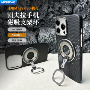 Ultra-Thin Portable Aramid Fiber Magnetic Ring Stand Lazy Holder Stretchable Aluminum Alloy Selfie Stand for Office And Home Use