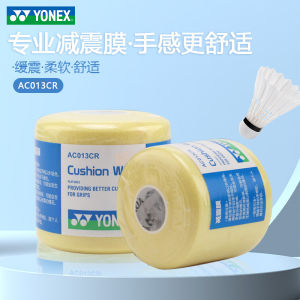 YONEX Official Shock Absorption FilmYY Base Grip Shock Absorber Wood Handle Film Bottom Glue AC013 Sports Badminton Hand Grip