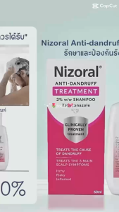 red Nizoral  60 mlแชมพูขจัดรังแค แชมพูหนังศีรษะแห้ง ครีมนวดผมสําหรับหนังศีรษะที่บอบบาง