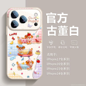 Cute Dachshund Dog Full Cover iPhone 17 pro Max Case with Lanyard Cartoon Style Protective Shell for Apple 17 Ins Style