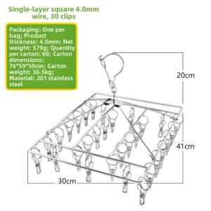 Windproof Square Stainless Steel Sock Hanger