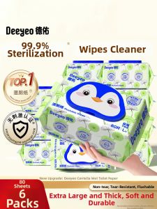 DEYOU | Personal Hygiene Wet Wipes 80 Sheets